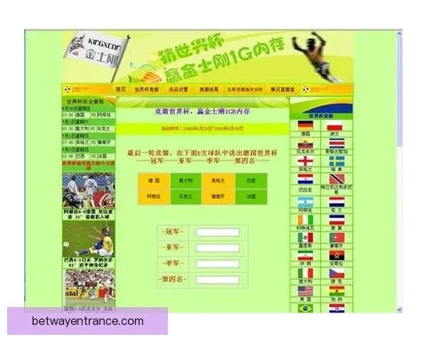 世界杯足球竞猜入口最新玩法指南与实时赛事数据分析平台推荐