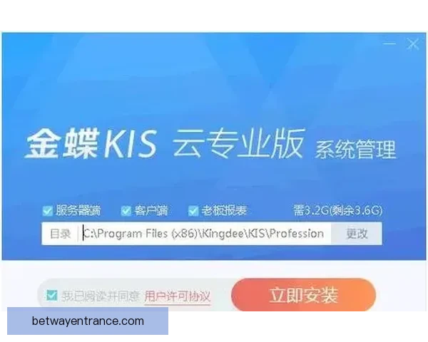 开云客户端官方下载与安装指南详解全流程解析